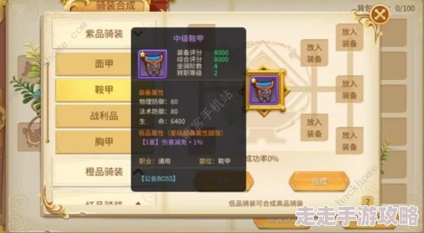 次神光之觉醒新爆料：坐骑守护属性选择优先级全攻略