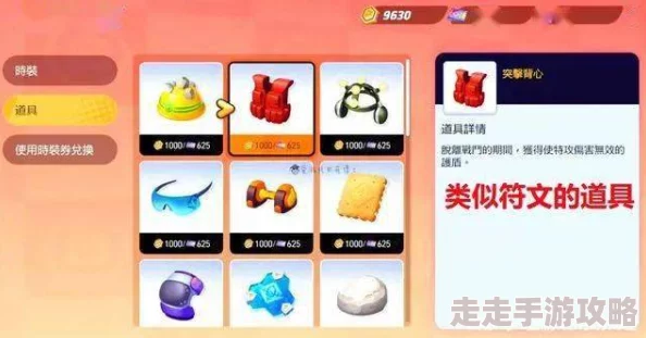 宝可梦大集结新手必看！2024最新强力宝可梦推荐及爆料信息