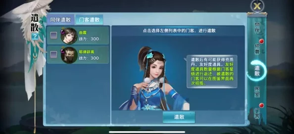 剑侠情缘手游逍遥职业魂石搭配攻略：爆料推荐与选择策略