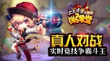深度爆料：弹弹堂VS斗斗堂，哪个游戏更胜一筹？