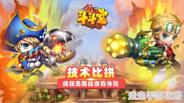 深度爆料：弹弹堂VS斗斗堂，哪个游戏更胜一筹？