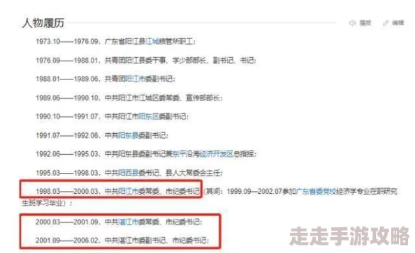 全能斗士2024最新兑换码大揭秘：VIP/SVIP系列及QNDS系列等全览