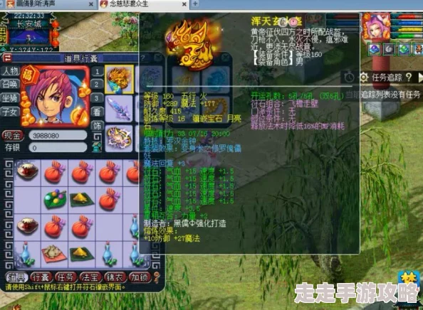 梦幻西游重磅爆料：顶尖三攻化生寺豪华配置全面展示