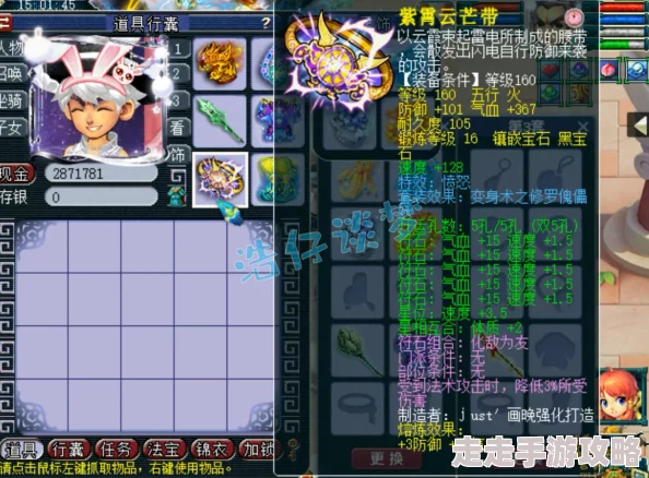 揭秘梦幻西游服战顶尖五庄观：175级神装配置大爆料！