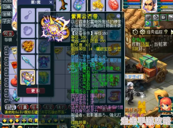 揭秘！梦幻西游175级龙宫任务顶级装备搭配爆料