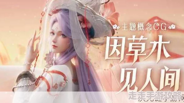《王者荣耀》王昭君映山客新皮肤爆料：获取方法及上线时间详解