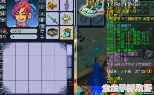 梦幻西游109级魔化生寺顶尖装备搭配大揭秘！