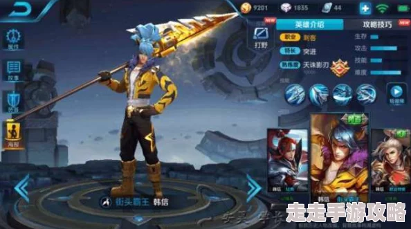 王者荣耀最新爆料：哪款打野英雄皮肤即将震撼上线？