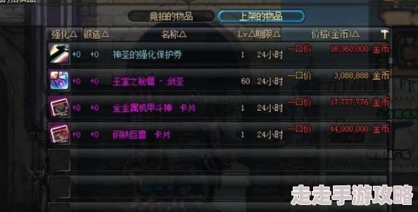 DNF平民搬砖职业大揭秘：2024年哪个职业最适合高效赚钱爆料