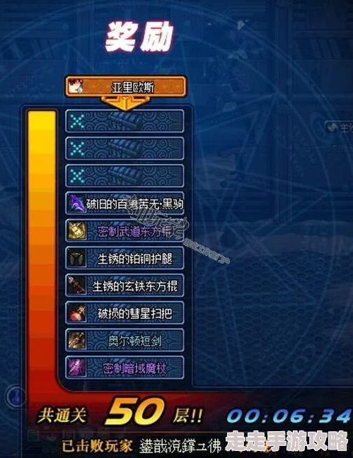DNF平民搬砖职业大揭秘：2024年哪个职业最适合高效赚钱爆料