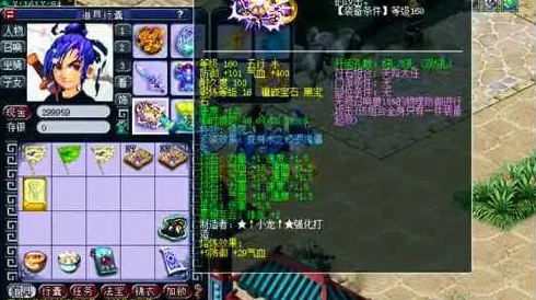 梦幻西游服战顶级爆料：175大唐豪侠装备展示图震撼来袭！