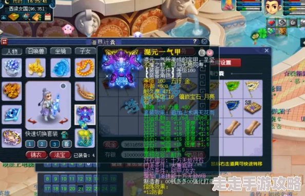 梦幻西游服战顶级爆料：175大唐豪侠装备展示图震撼来袭！