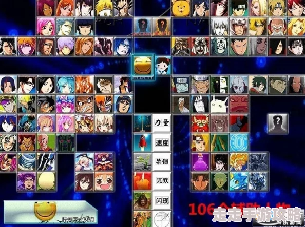 揭秘！死神vs火影游戏暂停功能，快捷键到底是哪个？最新操作指南！