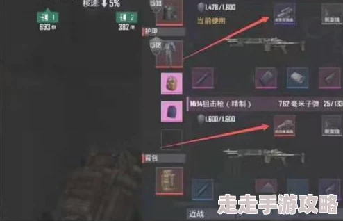 地铁逃生黑门阵营揭秘:爆料称或与神秘组织有关联! 地铁逃生黑门阵营揭秘:爆料称或与神秘组织有关联!