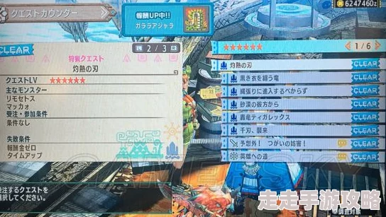 怪物猎人NS选择语言指南:爆料多语种选项及推荐 怪物猎人NS选择语言指南:爆料多语种选项及推荐