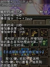 DNF散打时装爆料:最佳选择!强拳、弱点感知等技能加成揭秘 DNF散打时装爆料:最佳选择!强拳、弱点感知等技能加成揭秘