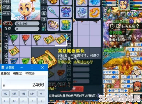 宝可梦大集结合作躲避挑战深度玩法爆料与攻略指南