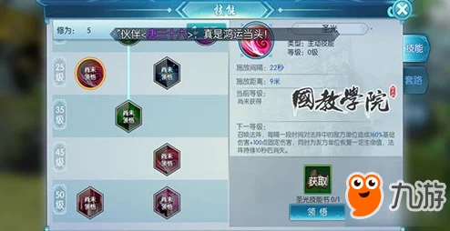 深度爆料！弹弹堂各大技能对比分析，哪个更胜一筹？