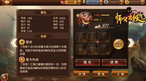 深度爆料！弹弹堂各大技能对比分析，哪个更胜一筹？