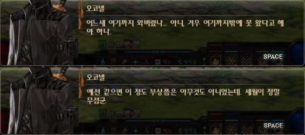 DNF红眼职业与国殇武器对比分析：哪个更适合你的战斗风格？