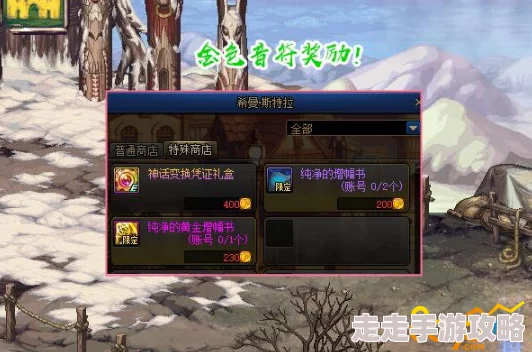 DNF音符活动爆料：高效刷取攻略，揭秘哪个图掉落音符最多！