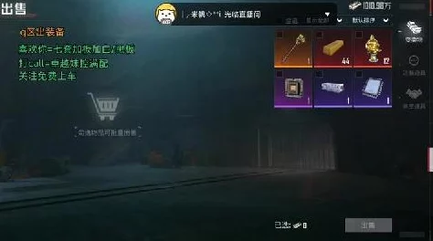 爆料！地铁逃生模式中‘创意工坊’可合成独特物品新玩法上线