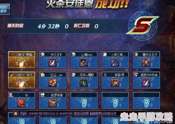 DNF安图恩副本揭秘：各族怪物特色与机械魔法族爆料