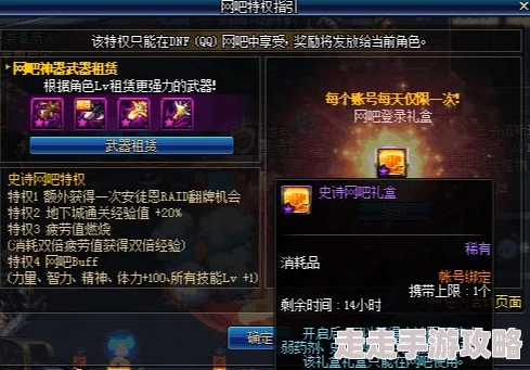 DNF安图恩副本揭秘：各族怪物特色与机械魔法族爆料