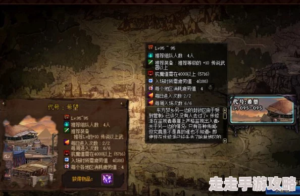 DNF新版本爆料：换装系统优化及专属地图揭秘