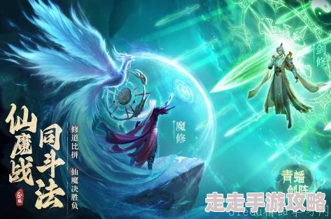 凡人修仙传人界篇手游：揭秘高效退出社团步骤与爆料