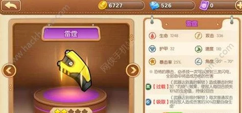 弹弹堂手机版独家爆料：解析哪款武器最好用，强势推荐！