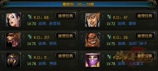 独家爆料！如鸢地宫探秘第55层高效通关攻略与隐藏奖励揭秘