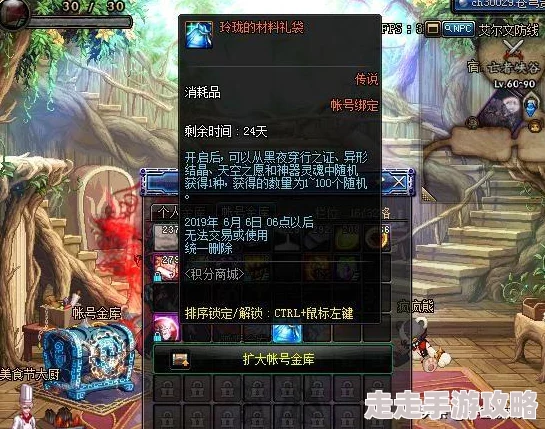 独家爆料！如鸢地宫探秘第55层高效通关攻略与隐藏奖励揭秘