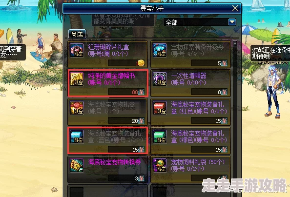 独家爆料！如鸢地宫探秘第55层高效通关攻略与隐藏奖励揭秘
