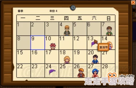 星露谷物语玛鲁数学题答案揭秘：圆的面积变化率爆料