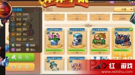 弹弹堂手游深度爆料：解析哪个属性才是制胜关键，玩家必看！