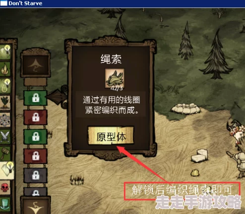 饥荒游戏攻略：揭秘高效策略，轻松打败猎犬大军