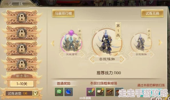 独家爆料：王者征途顶尖技能搭配组合全解析