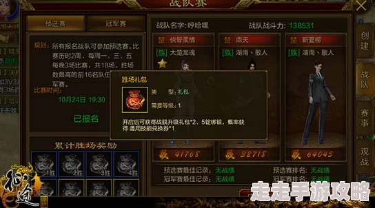 独家爆料：王者征途顶尖技能搭配组合全解析