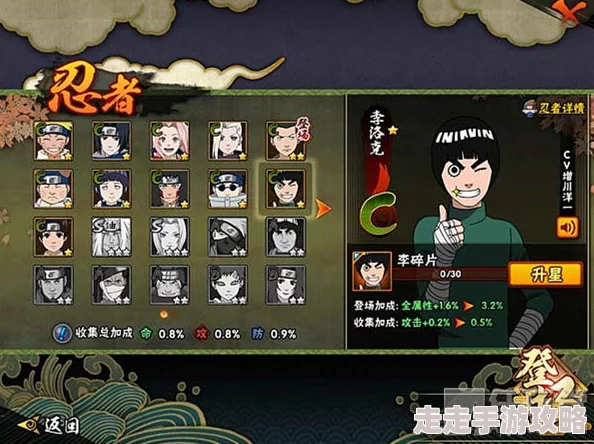 火影忍者手游青年水门爆料：最佳通灵与密卷搭配指南