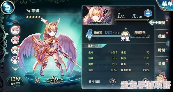 神无月手游2024年最新强力角色排名及爆料