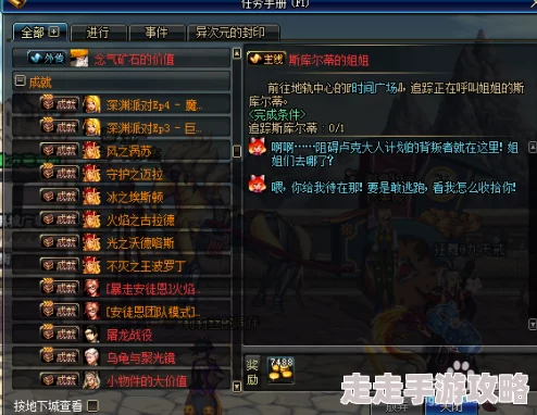 DNF2025重力之泉版本：揭秘哪个月虫职业才是隐藏王者？