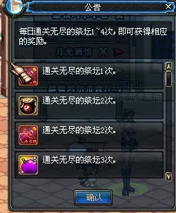 DNF爆料：揭秘哪些高级地图和副本更易掉落珍稀黑刀