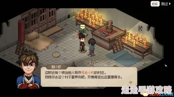 大侠立志传东南地区柴王路线全攻略及爆料详解