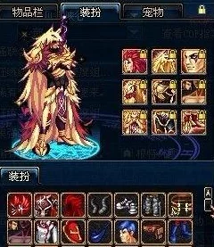 DNF各职业体型揭秘：究竟哪个职业角色身材最小？
