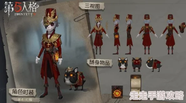 第五人格新版本爆料：万圣节版舞女深度玩法攻略与技巧解析