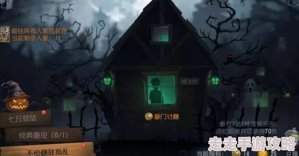 第五人格新版本爆料：万圣节版舞女深度玩法攻略与技巧解析