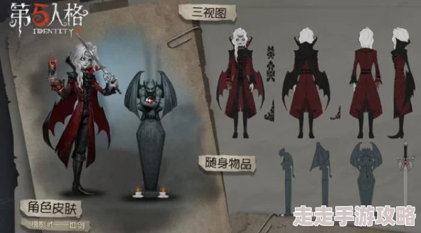 第五人格新版本爆料：万圣节版舞女深度玩法攻略与技巧解析