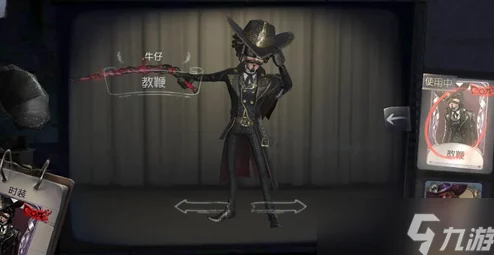 第五人格牛仔新版本万圣节玩法全攻略：揭秘谪仙时装与实战技巧