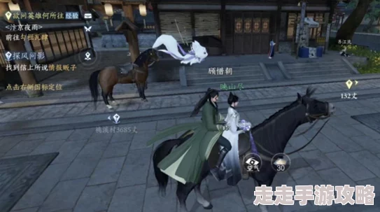 逆水寒手游爆料：无情逸闻失窃疑踪NPC详细位置指南